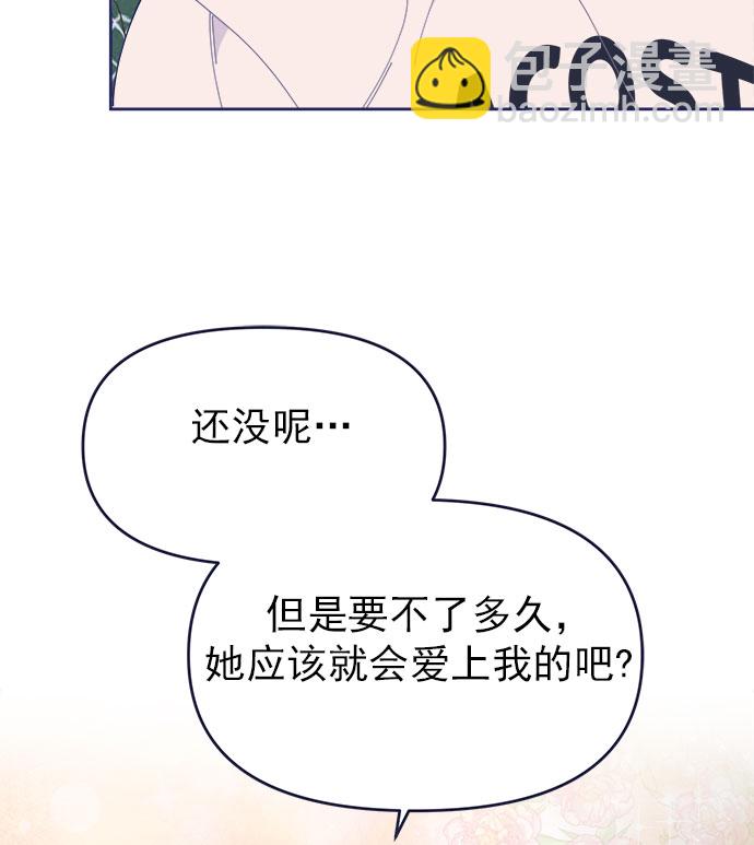 [第33话] Blue day（3）7