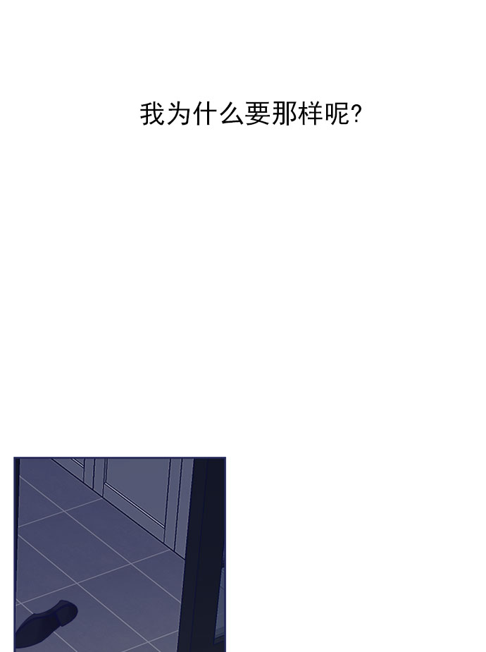 [第33话] Blue day（3）71