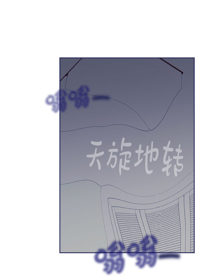 [第33话] Blue day（3）81