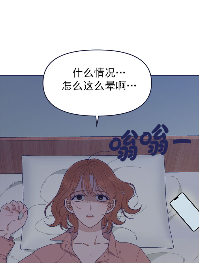 [第33话] Blue day（3）82