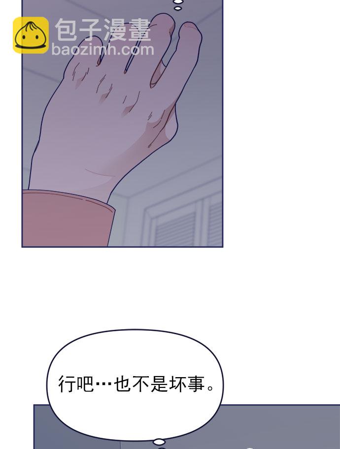 [第33话] Blue day（3）84