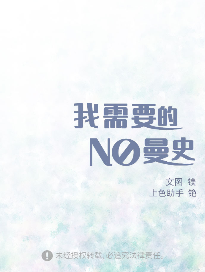 [第33话] Blue day（3）87
