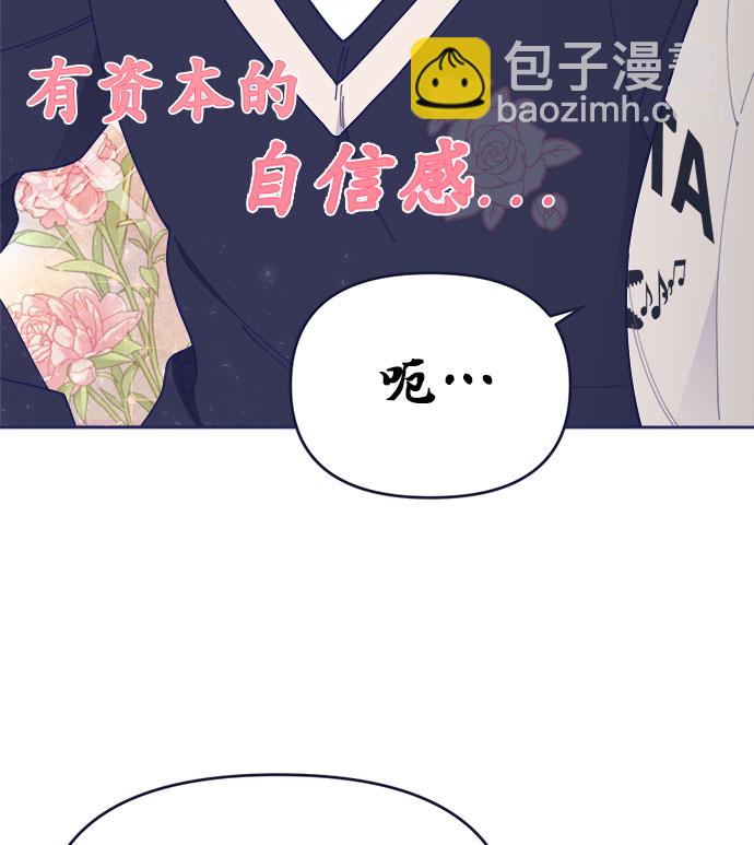 [第33话] Blue day（3）9