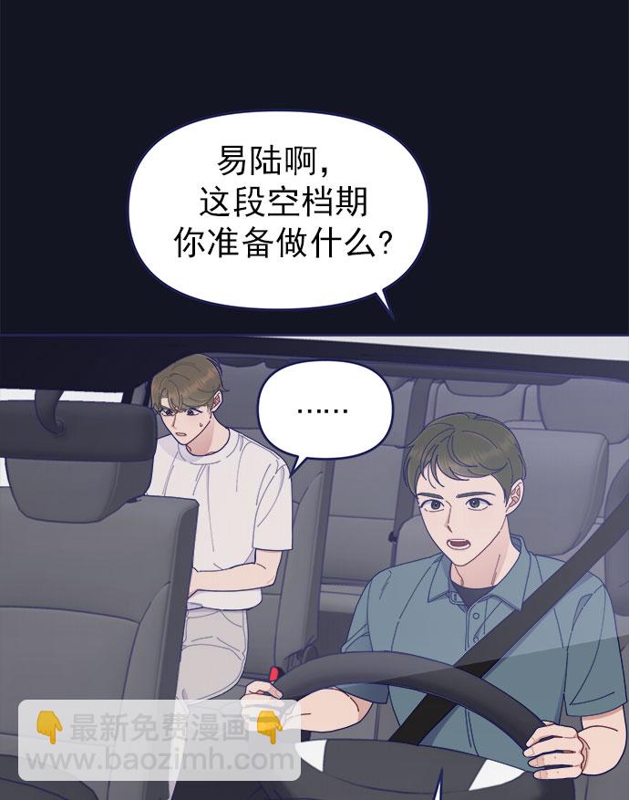 [第36话] 男主在重要的事情上肯定会挤出时间的18