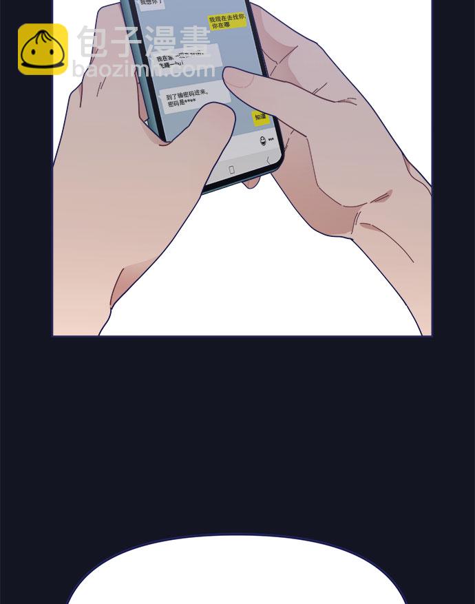[第36话] 男主在重要的事情上肯定会挤出时间的21