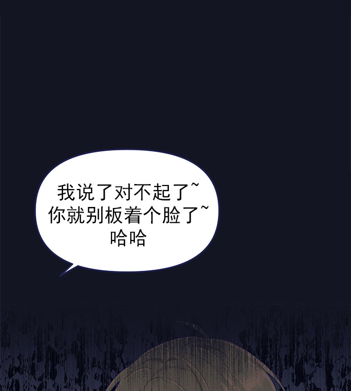 [第36话] 男主在重要的事情上肯定会挤出时间的24