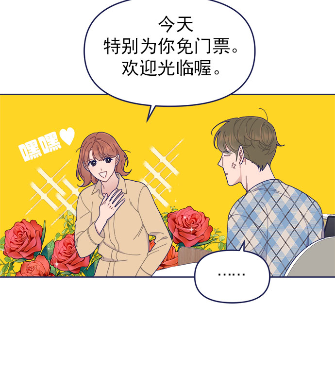 [第36话] 男主在重要的事情上肯定会挤出时间的26