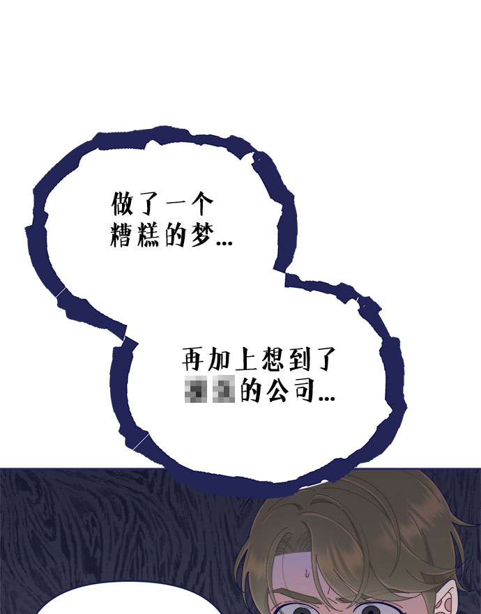 [第36话] 男主在重要的事情上肯定会挤出时间的36