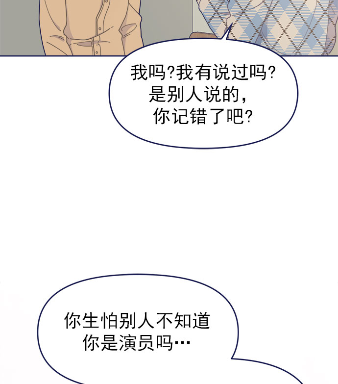 [第36话] 男主在重要的事情上肯定会挤出时间的53