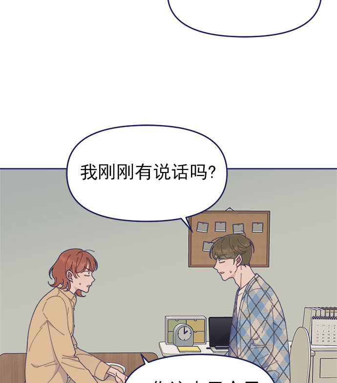 [第36话] 男主在重要的事情上肯定会挤出时间的60
