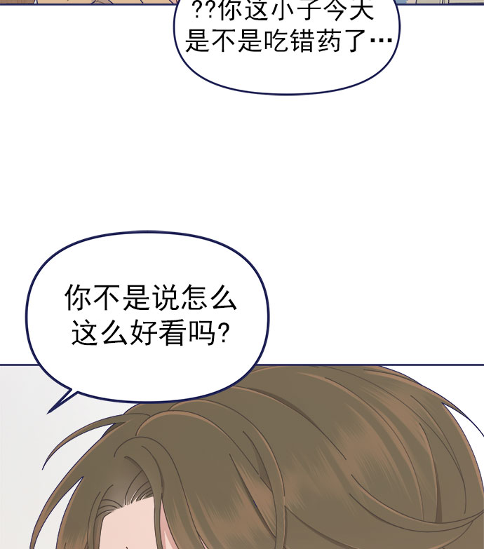 [第36话] 男主在重要的事情上肯定会挤出时间的61