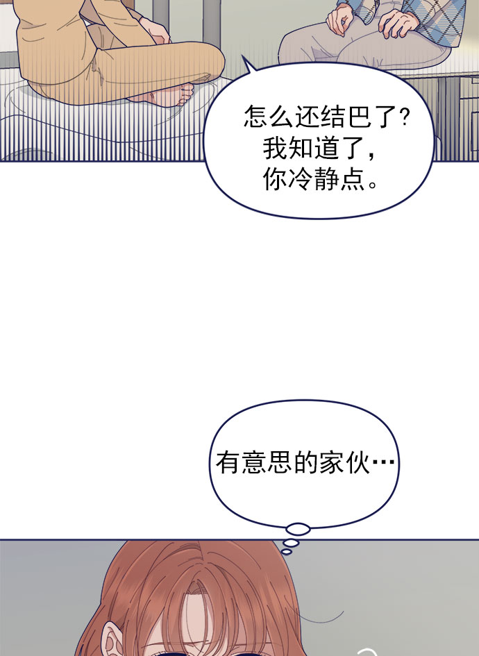 [第36话] 男主在重要的事情上肯定会挤出时间的65