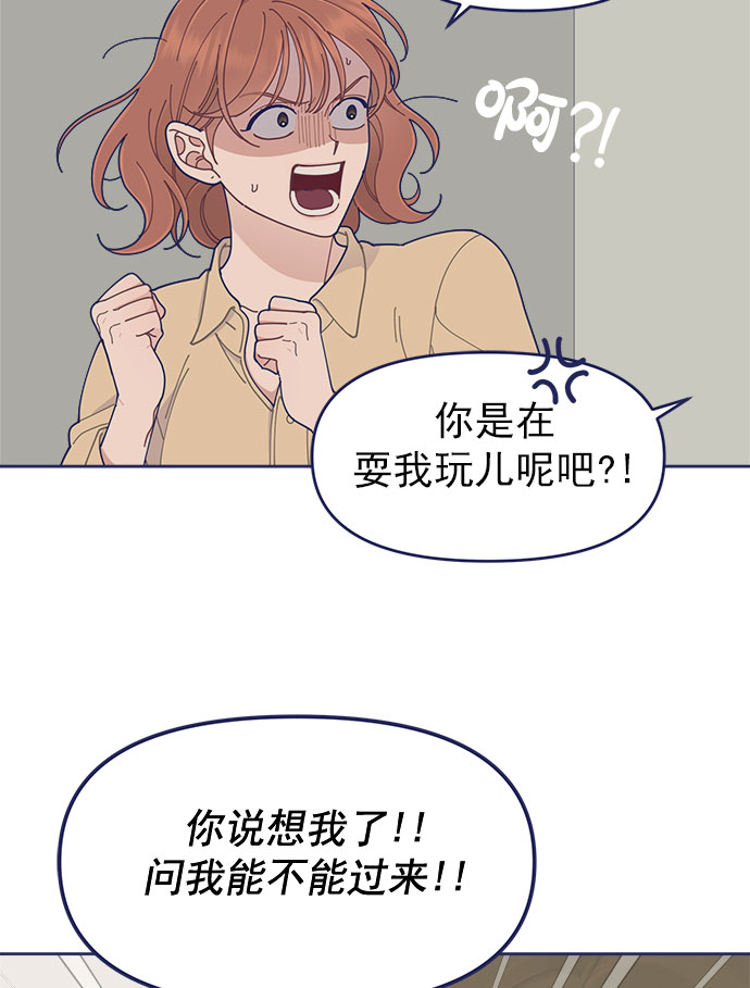 [第36话] 男主在重要的事情上肯定会挤出时间的7
