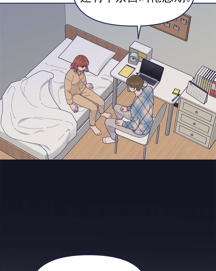 [第36话] 男主在重要的事情上肯定会挤出时间的79
