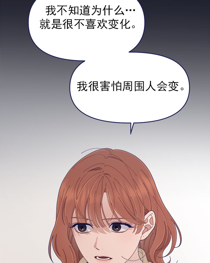 [第36话] 男主在重要的事情上肯定会挤出时间的80