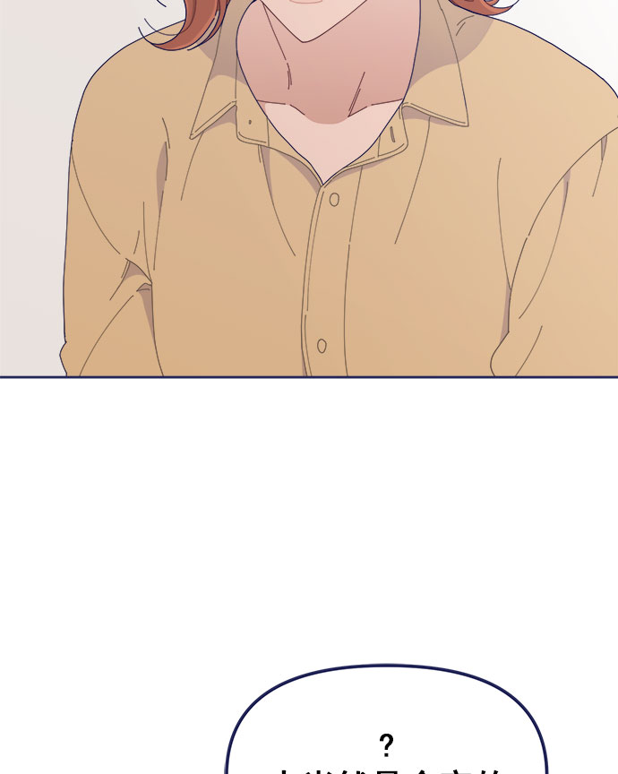 [第36话] 男主在重要的事情上肯定会挤出时间的81
