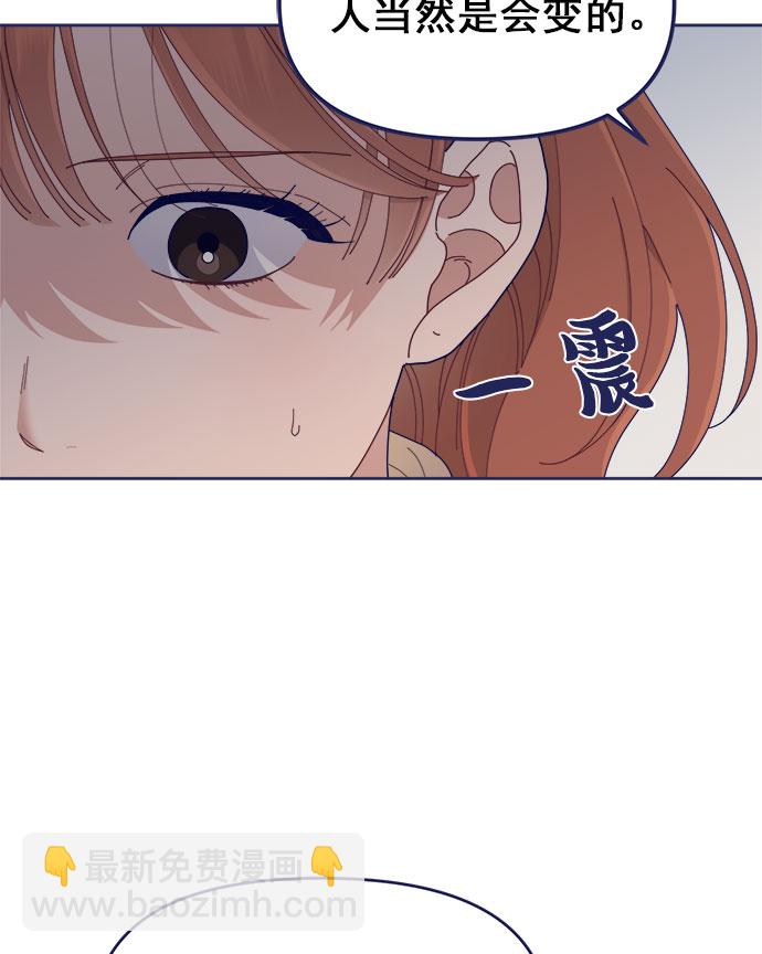 [第36话] 男主在重要的事情上肯定会挤出时间的82