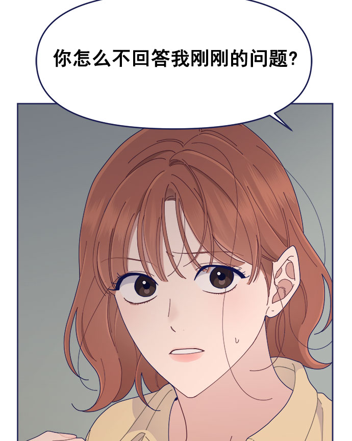 [第36话] 男主在重要的事情上肯定会挤出时间的86