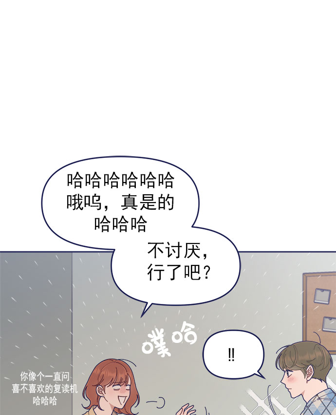 [第36话] 男主在重要的事情上肯定会挤出时间的91