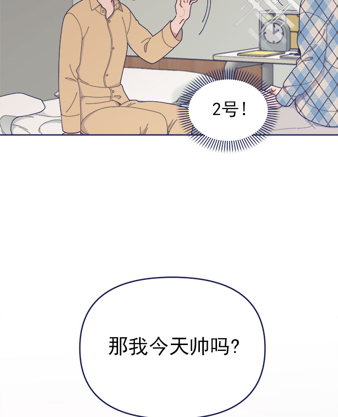 [第36话] 男主在重要的事情上肯定会挤出时间的92