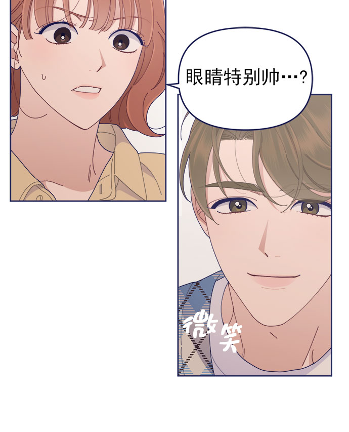[第36话] 男主在重要的事情上肯定会挤出时间的96