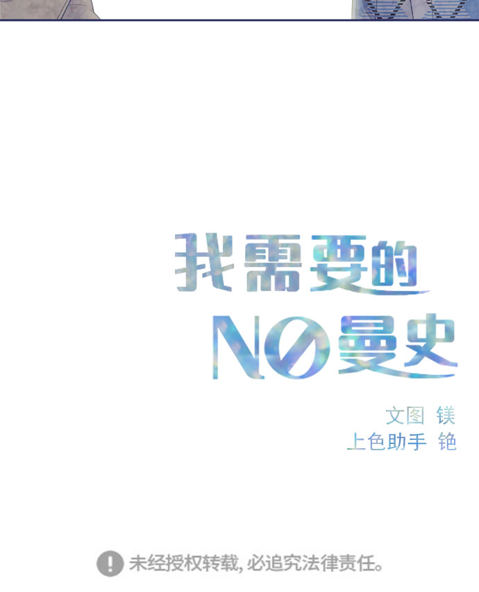 [第36话] 男主在重要的事情上肯定会挤出时间的99