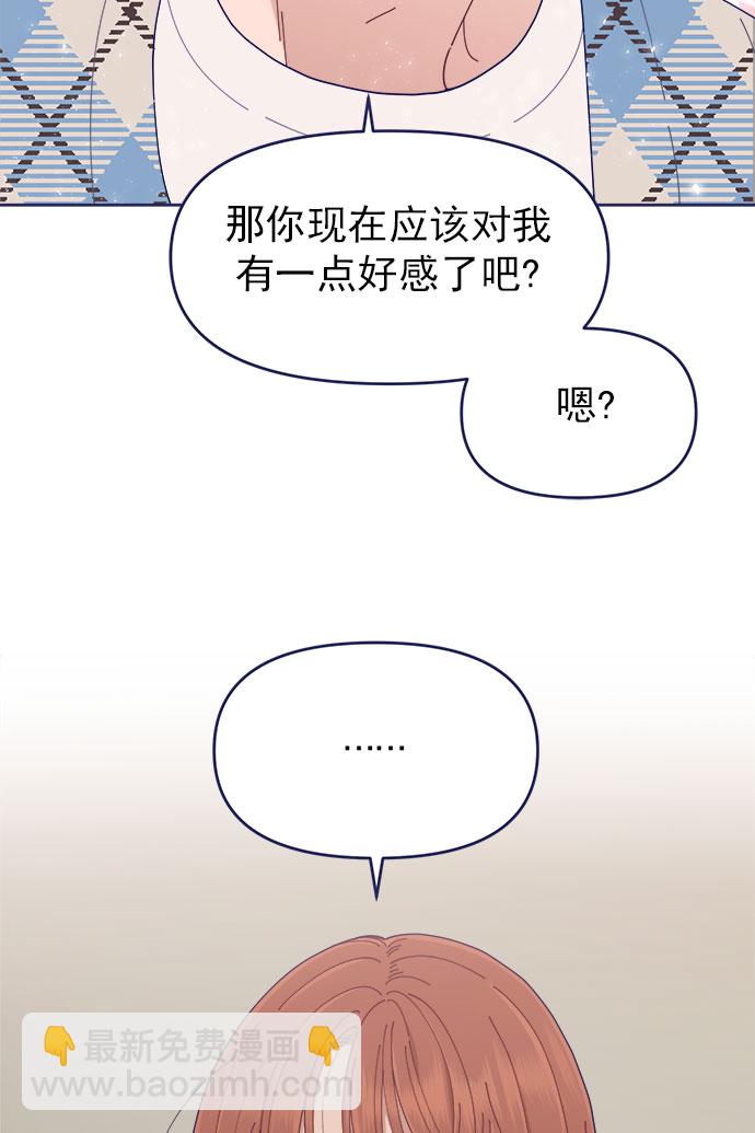 [第37话] 让人窒息的问号1
