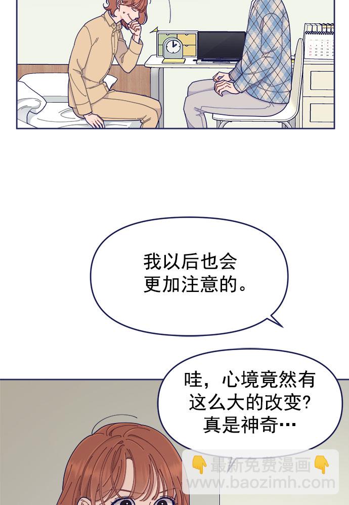 [第37话] 让人窒息的问号13