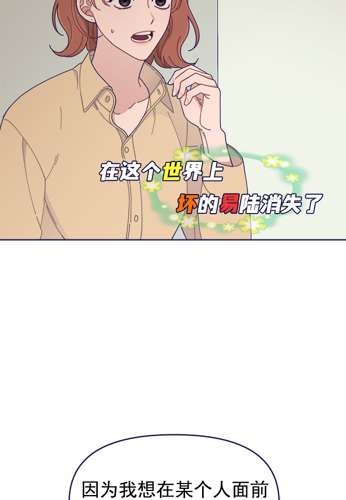 [第37话] 让人窒息的问号14