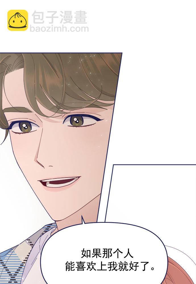 [第37话] 让人窒息的问号16