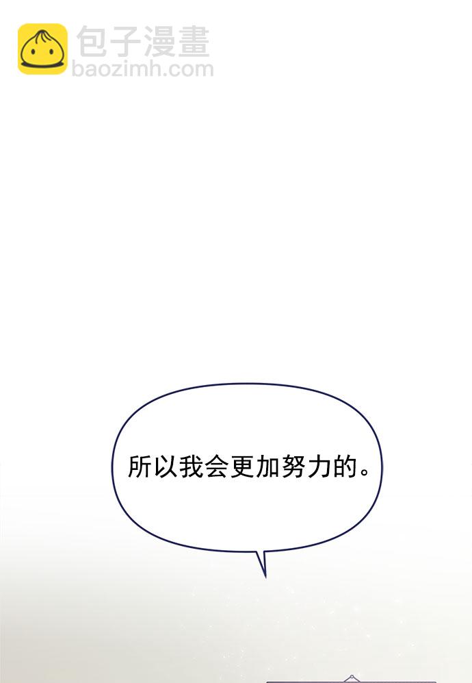 [第37话] 让人窒息的问号18