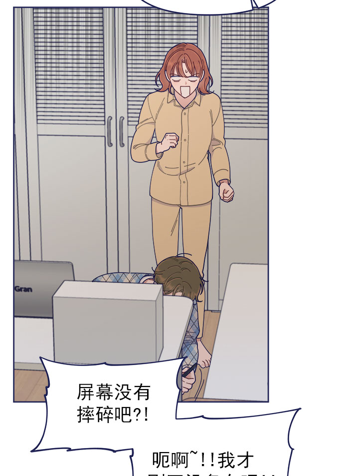 [第37话] 让人窒息的问号26