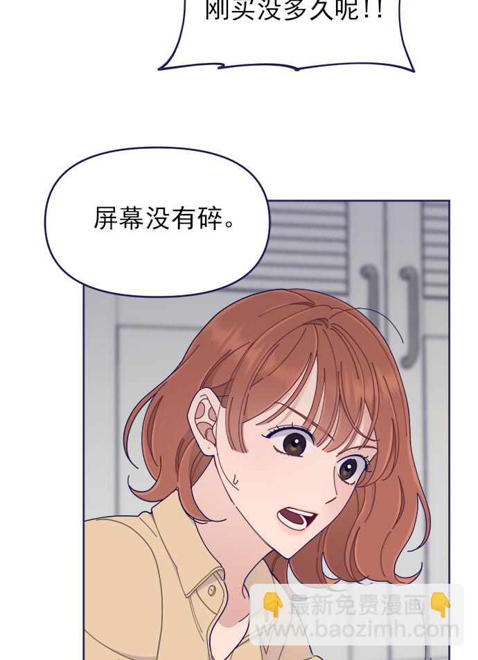 [第37话] 让人窒息的问号27