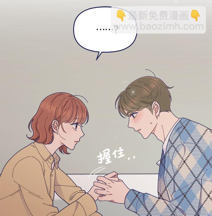 [第37话] 让人窒息的问号38
