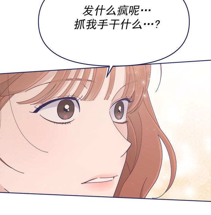 [第37话] 让人窒息的问号41