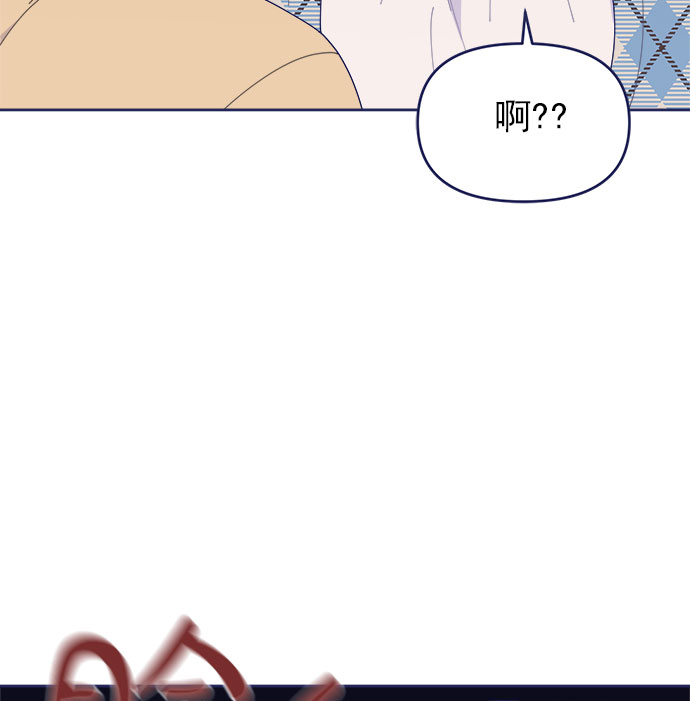 [第37话] 让人窒息的问号45