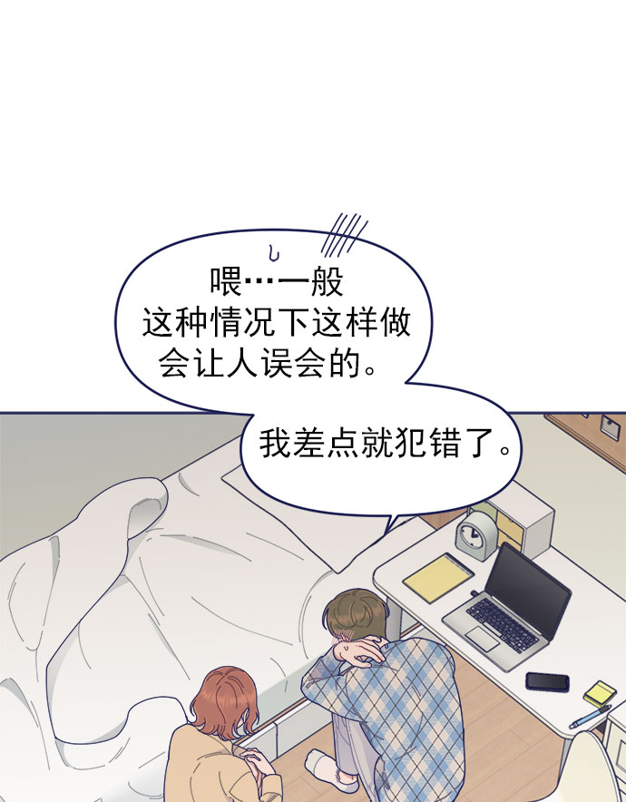 [第37话] 让人窒息的问号48