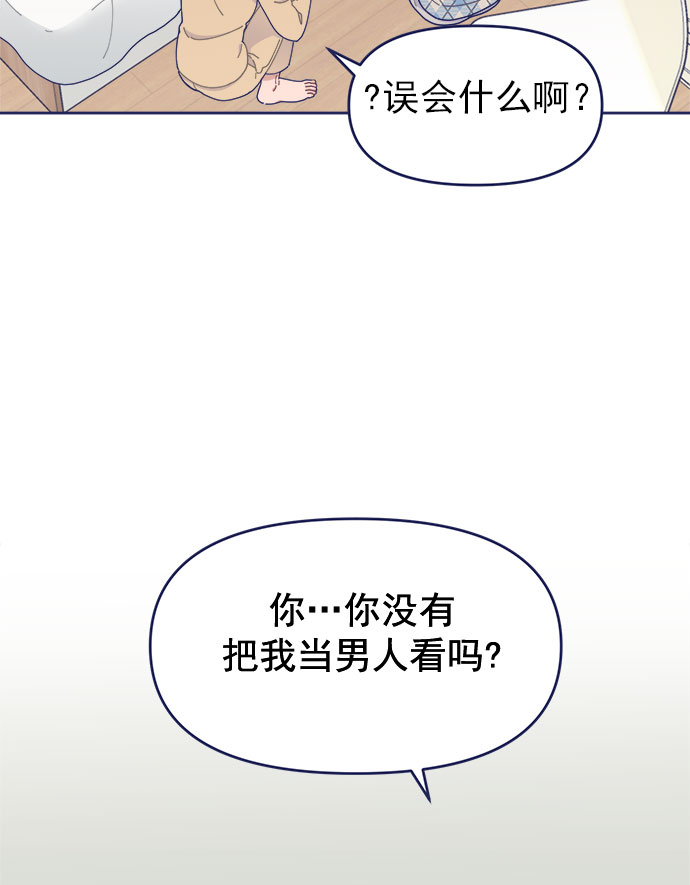 [第37话] 让人窒息的问号49
