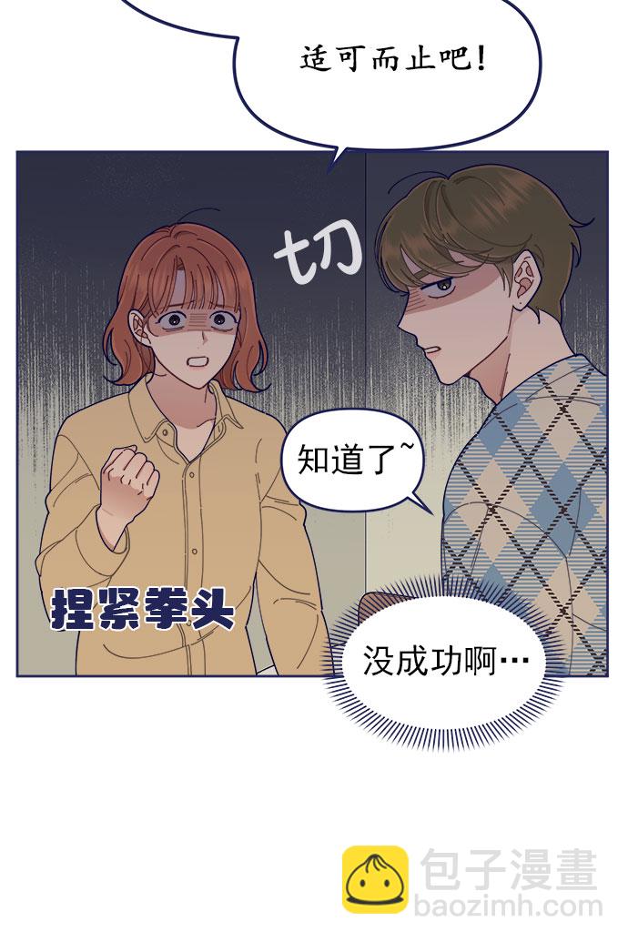 [第37话] 让人窒息的问号5
