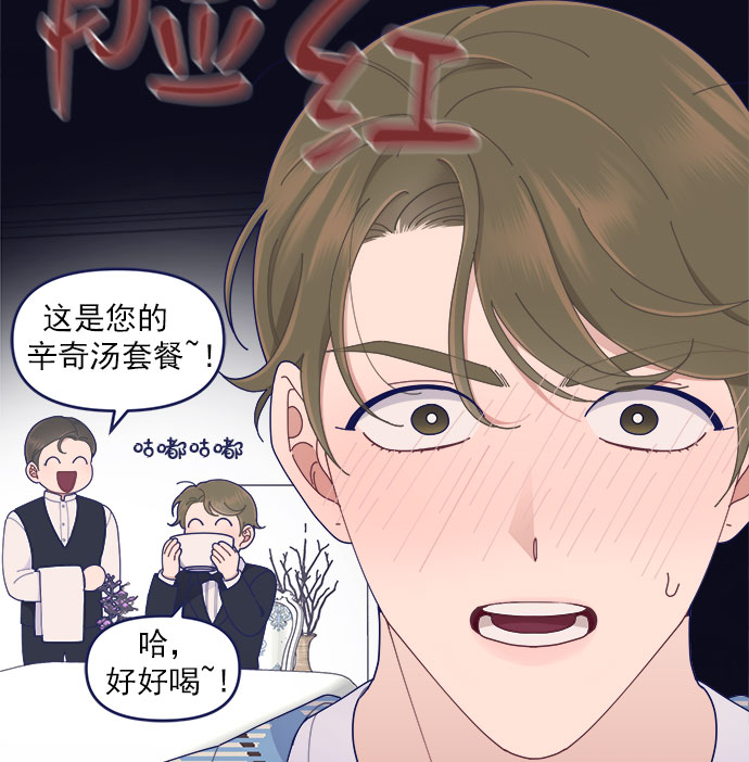 [第37话] 让人窒息的问号50