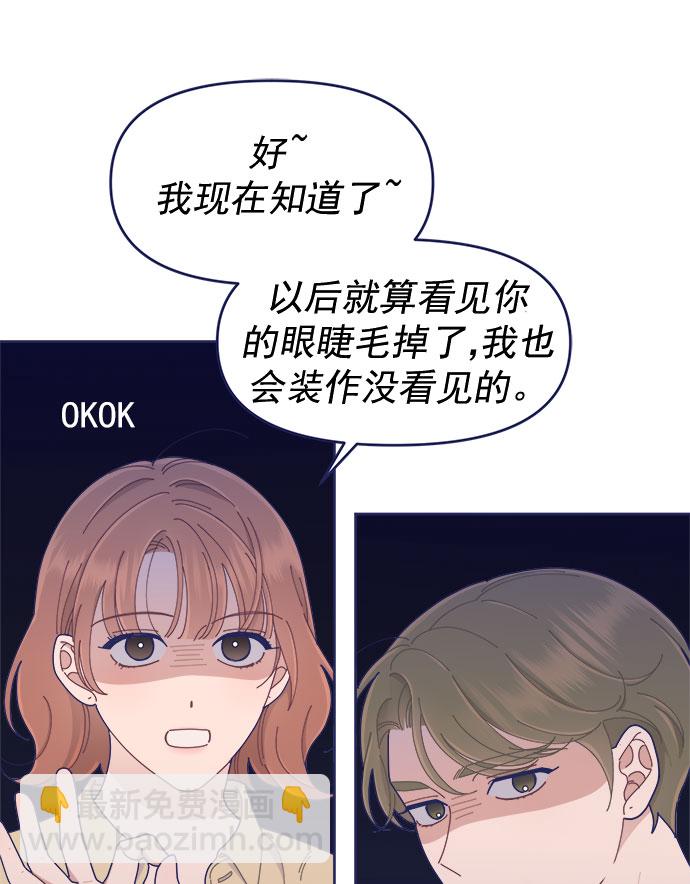 [第37话] 让人窒息的问号55