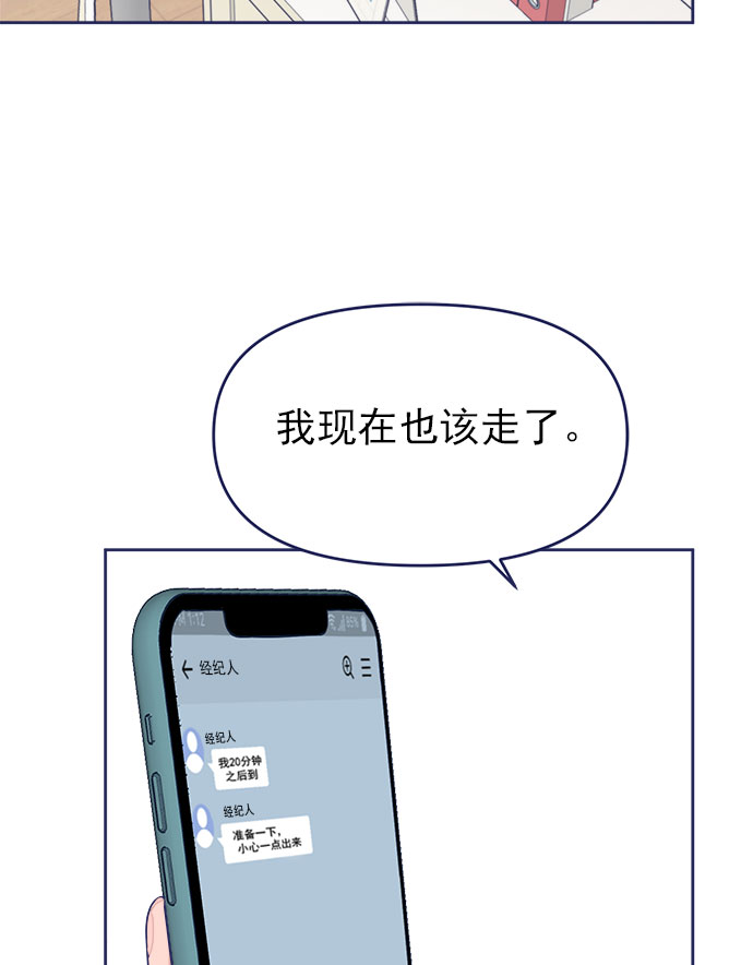 [第37话] 让人窒息的问号58