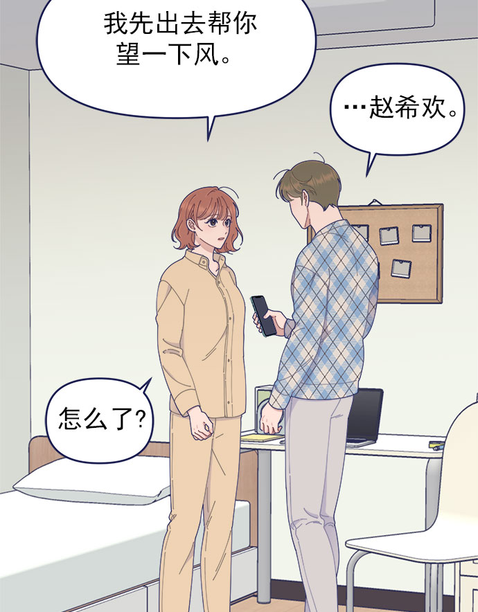 [第37话] 让人窒息的问号60