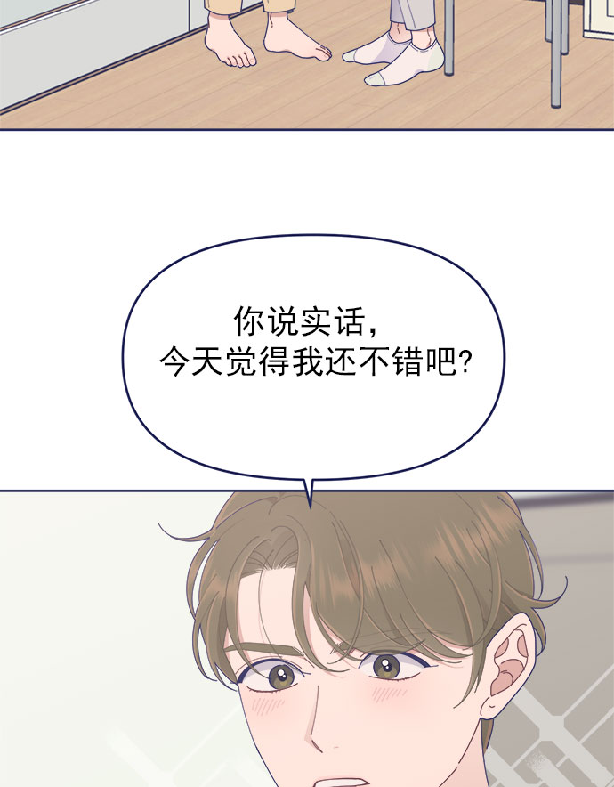 [第37话] 让人窒息的问号61