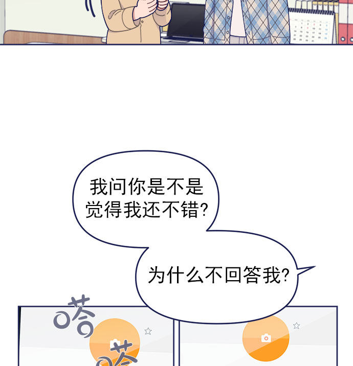 [第37话] 让人窒息的问号65