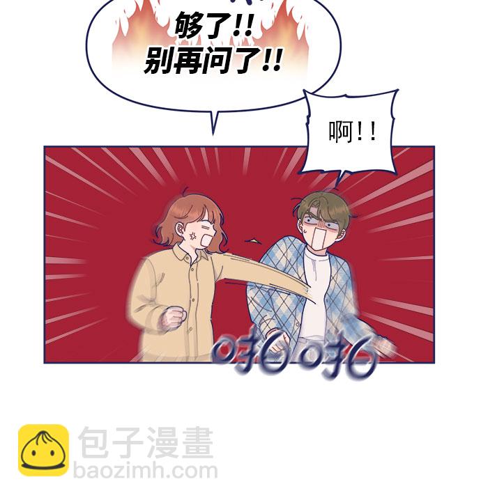 [第37话] 让人窒息的问号67