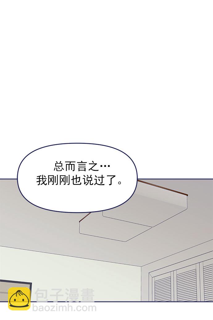 [第37话] 让人窒息的问号7