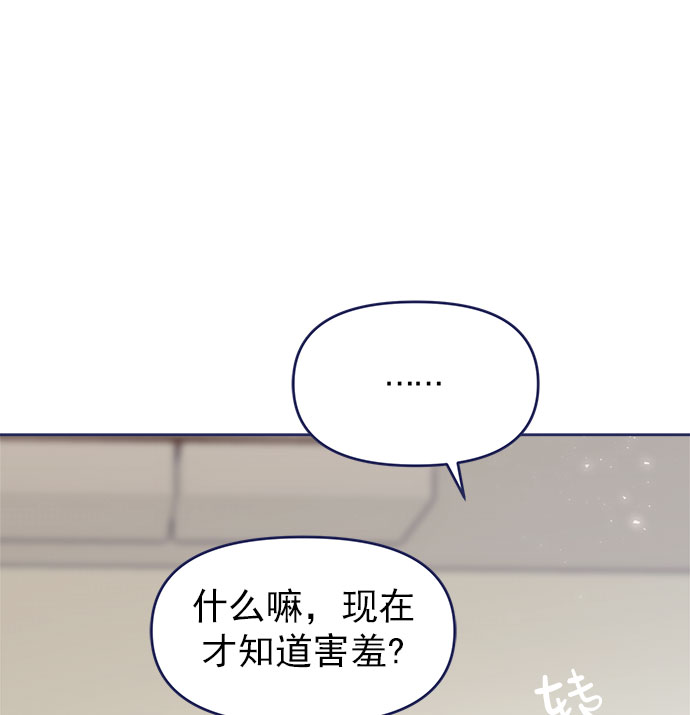 [第37话] 让人窒息的问号73