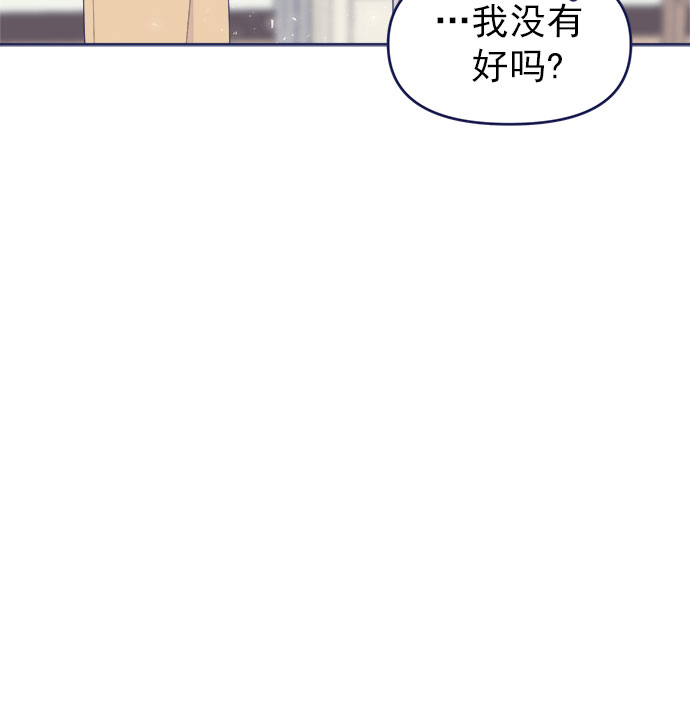 [第37话] 让人窒息的问号75