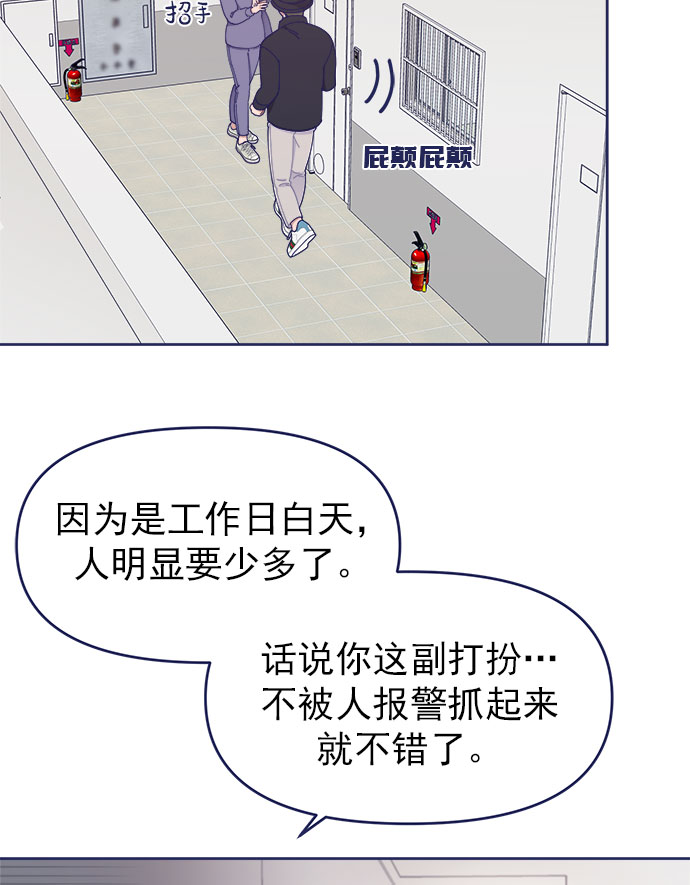 [第37话] 让人窒息的问号79